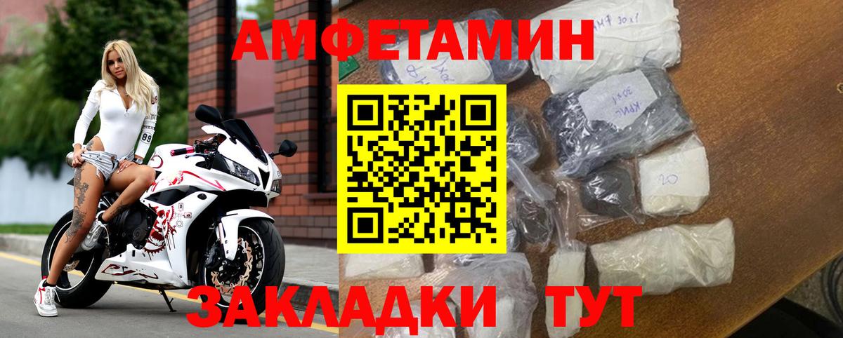 Куйбышев  KRAKEN маркетплейс  Вход с VPN  Amphetamine Розовый  Амфетамин 