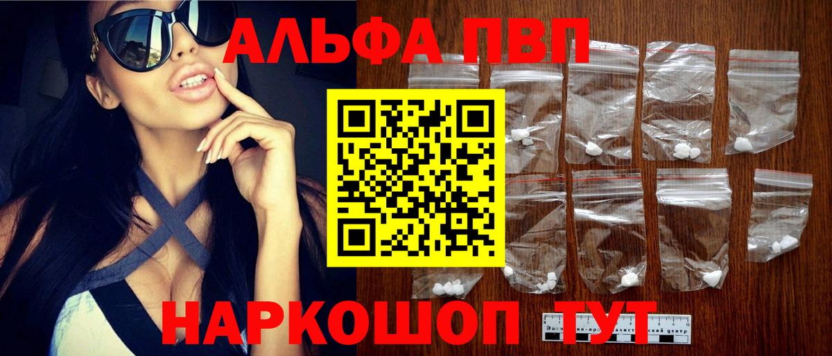 А ПВП мука  Вход с VPN  Куйбышев  A-PVP СК КРИС  A-PVP Соль 