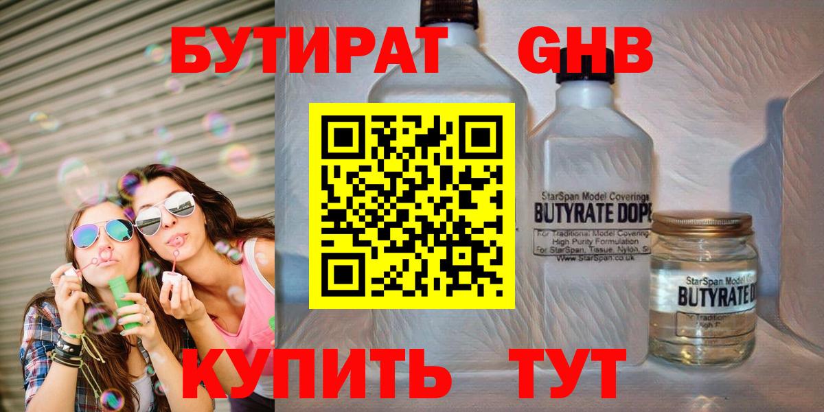 Бошки Шишки  Гашиш  Куйбышев  Вход с VPN  Меф   А ПВП СОЛЬ   ГАШ  КОКАИН 