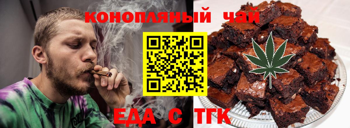 Куйбышев  Canna-Cookies марихуана  Вход с VPN 