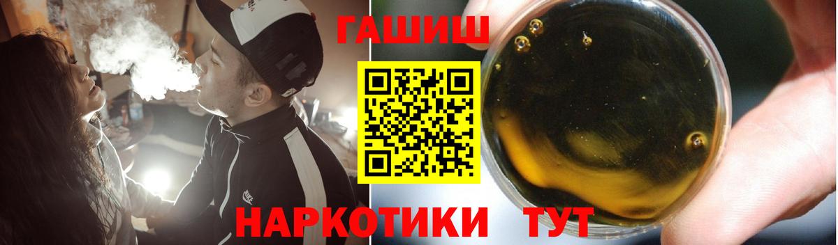Куйбышев  ГАШ Premium  ГАШИШ AMNESIA HAZE  Вход с VPN 
