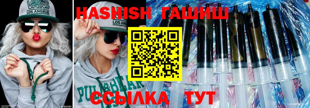 ГАШ Premium Куйбышев