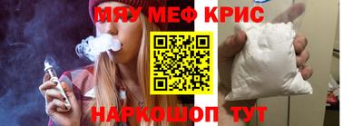 метадон Кингисепп