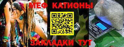 бутик Янаул