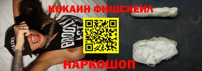 дживик Кинель