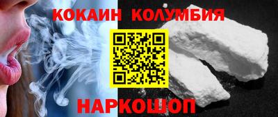 дживик Кинель