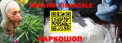 дживик Кинель