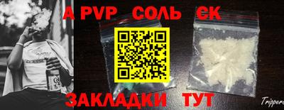 метадон Кингисепп