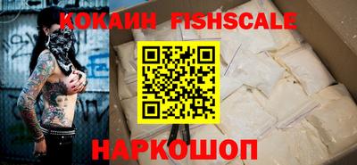 дживик Кинель