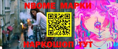 дживик Кинель