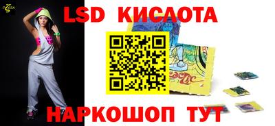 дживик Кинель