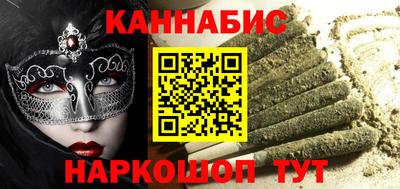 гидра Ярцево
