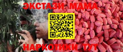 дживик Кинель