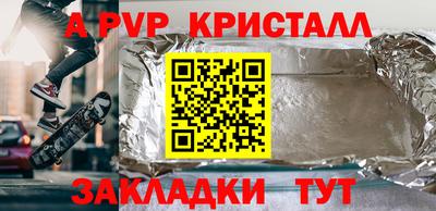 Альфа ПВП Ярославль
