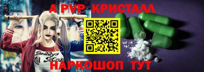 метадон Кингисепп