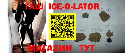 метадон Кингисепп