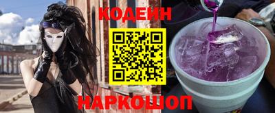 дживик Кинель