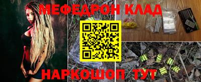 дживик Кинель