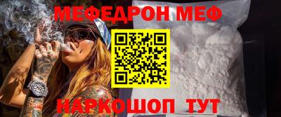 дживик Кинель