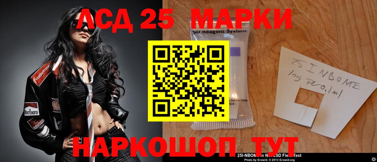 ЛСД экстази кислота  ЛСД экстази ecstasy  Куйбышев  Вход с VPN 