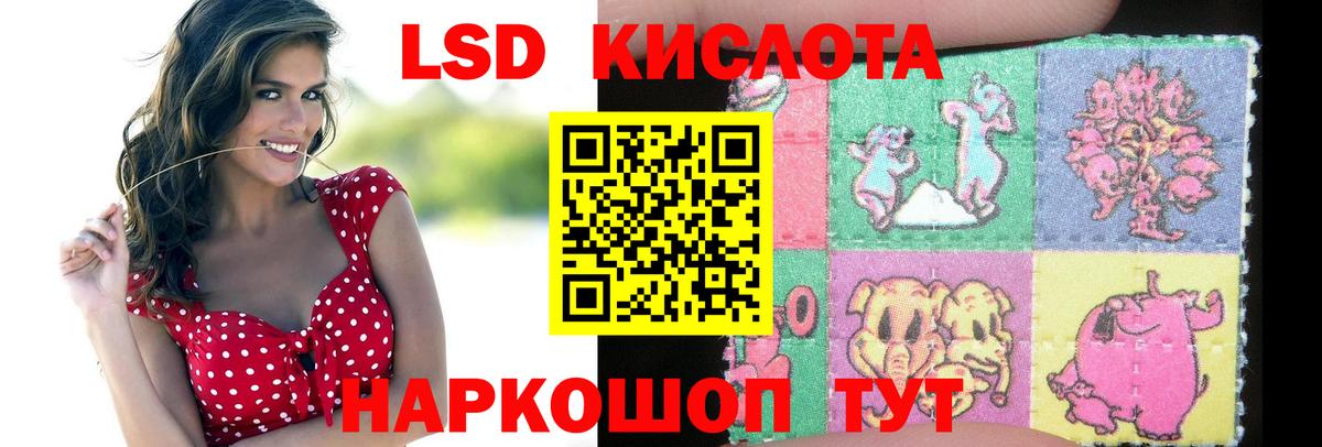 ЛСД экстази ecstasy Куйбышев