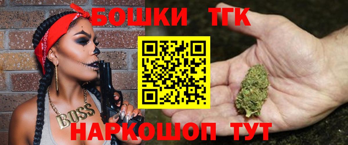 Конопля гибрид  Вход с VPN  Марихуана Bruce Banner  Шишки марихуана LSD WEED  Куйбышев 